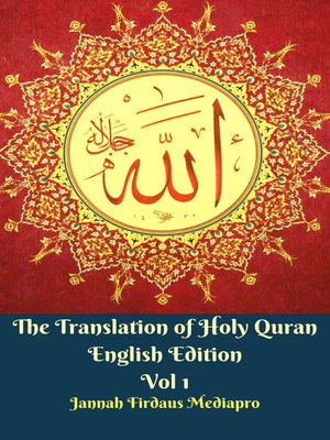 cover image of The Translation of Holy Quran English Edition Vol 1